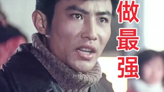 คำพูดเหล่านี้จากภาพยนตร์เก่าเมื่อสี่สิบปีก่อน นำมาใช้ในปัจจุบันก็ยังคงเร้าใจและปลุกใจอยู่!