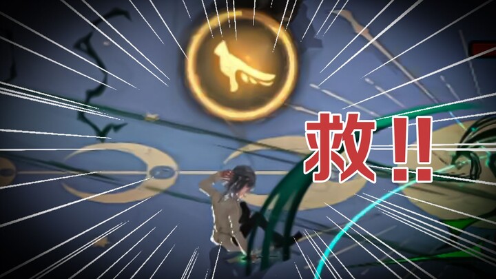 แล้วเพื่อนร่วมทีล่ะ? เพื่อนร่วมทีลอยอยู่บนพื้น!!! [การดวลเวทมนตร์ 09]