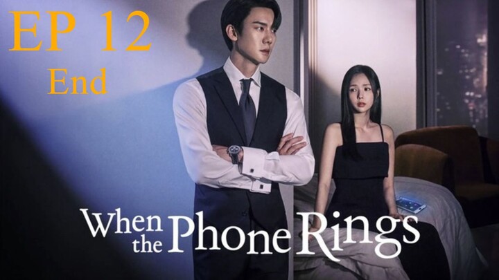 When The Phone Rings EP 12 End (ซับไทย)