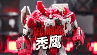 TFC哈迪斯 煞星 秃鹰快速变形