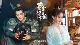 The Substitute Princess's Love (2023) Official Trailer | Chinese Drama