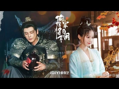 The Substitute Princess's Love (2023) Official Trailer | Chinese Drama