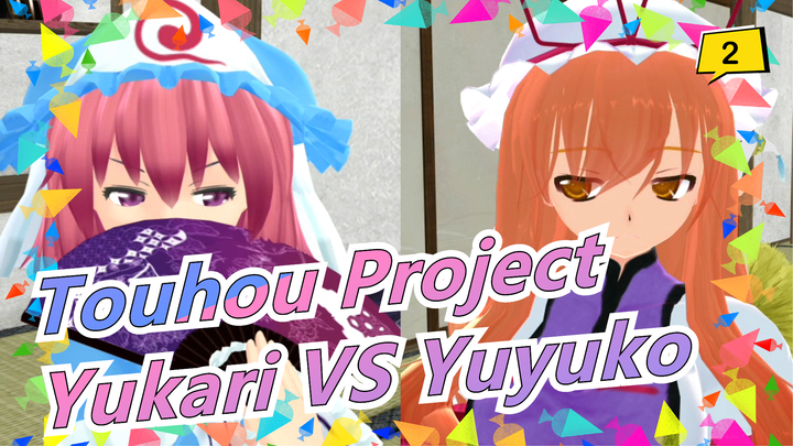 [Touhou Project MMD] Saigyouji Yuyuko VS Yakumo Yukari_2