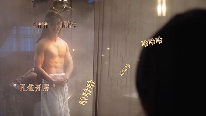 He Yu เหออวี่ กล้ามสวยมาก 💪บุหงาซ่อนคม