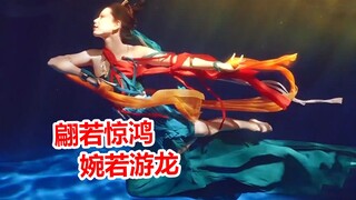 中国传统节目火到国外，水下飞天惊艳老外，网友：别让韩国人看见了