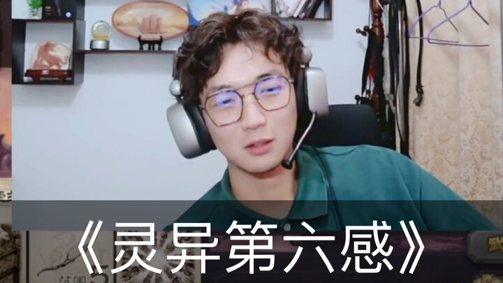 "Tidak Ada yang Lebih Mengenal Guan Yu daripada Saya"