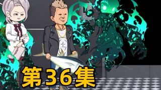 高温末世，男人不仅夺走了我的妹纸，还带来了三个异能者，企图将我庇护所占为己有 #沙雕动画  #原创动画