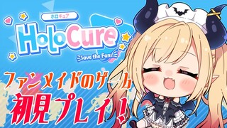 【HoloCure】話題のファンメイドのゲーム悪魔が初見プレイ！【ホロライブ/癒月ちょこ】