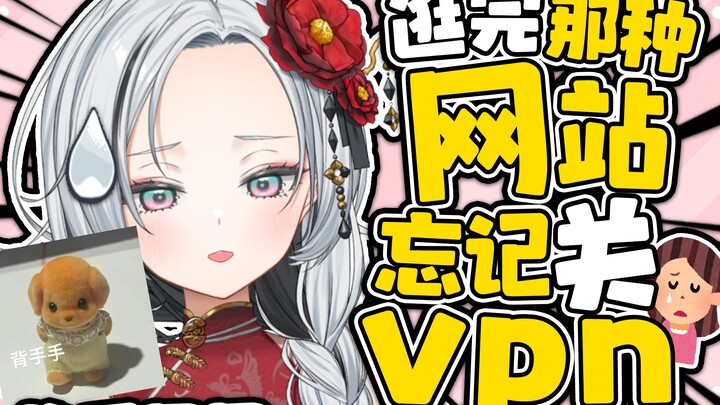 我澄清一下我真的没有啊啊啊