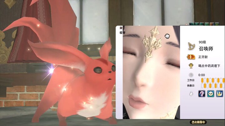[FF14] The little gem beast clearly just wants a kiss from its mom!!