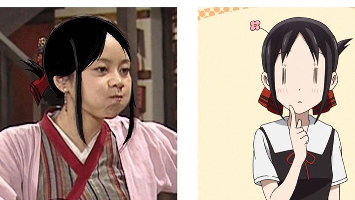 [อนิเมะ] MAD.AMV | "สารภาพรักกับคุณคางุยะซะดีๆ"