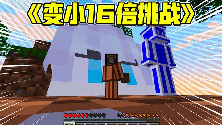 This...is too big...