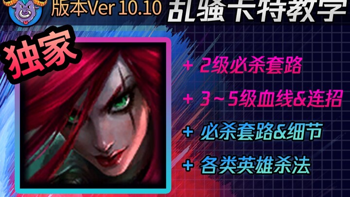 【铁牛锅】良心实用！最新骚卡特技术全破解