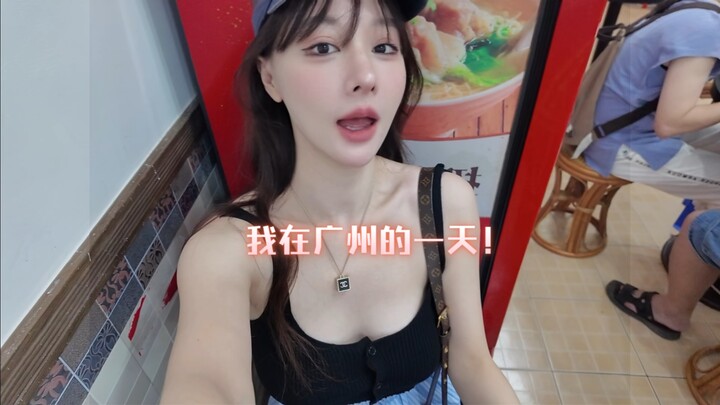 Guangzhou in winter is just so comfortable!