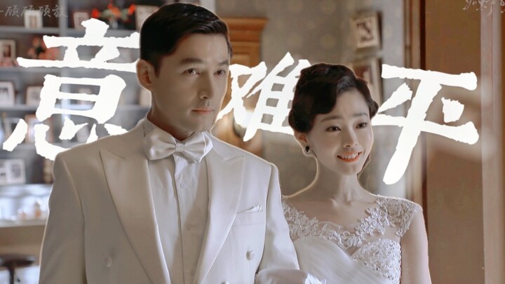 Their chemistry goes way beyond默契—they practically share one life! | If these two aren’t canon, it’s