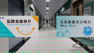 患上精神疾病，我成为了「怪物」 ‖ バケモノの唄 (怪物之歌)-初音ミク、shino