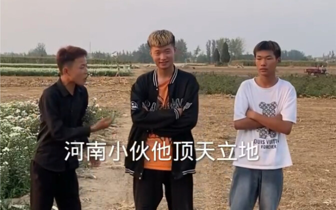 高质量河南男孩