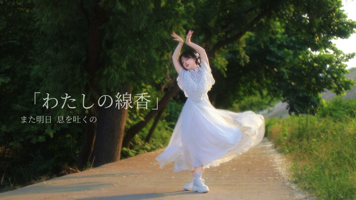 【Shuan Shuan】Dupa Stik Saya / Watashi no Senkō •.❁*.ﾟ