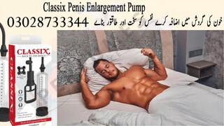 Classix Power Pump Penis Enlargement in Bhalwal - 03028733344