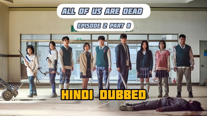 All of us are dead | episode 2 part 8 | Hindi dubbed