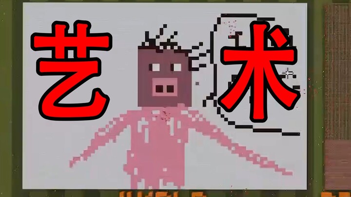 [MC] Da Vinci's Last Disciple!