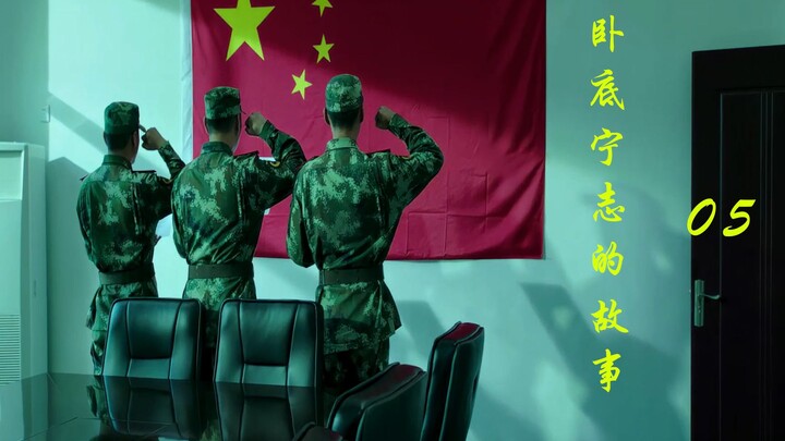 If you’re in the Golden Triangle, you’ve gotta be a big shot.