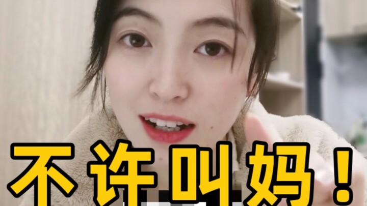 After watching this, you’ll totally call me a hot babe!