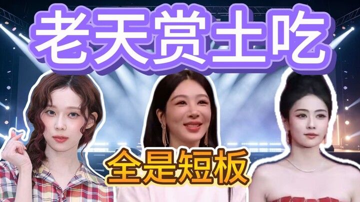 ปั้นย่าแม่สุข? หรูหราแต่ขาดไปหนึ่ง? ดูโหลๆ จนเจ็บใจ! ยิ่งพยายามก็ยิ่งเศร้าใจจริงๆ!