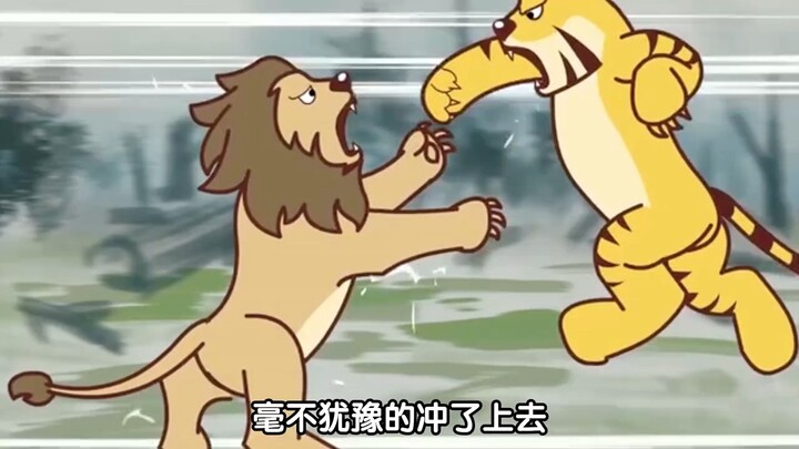 In the Chinese zodiac, not only is there no tiger, but there isn't even a king character on its head