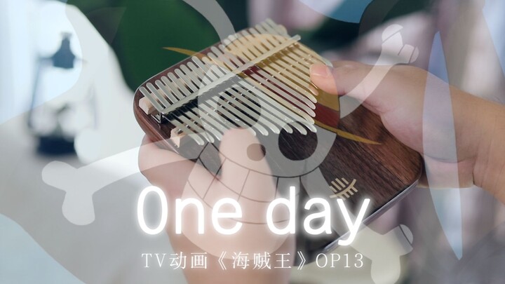 【21音拇指琴】TV动画《海贼王》OP13【One day】,我是要成为海贼王的男人~