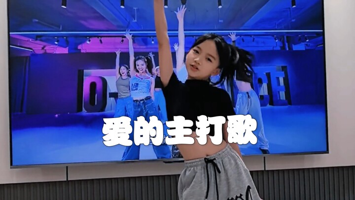 เพลงธีมแห่งความรัก