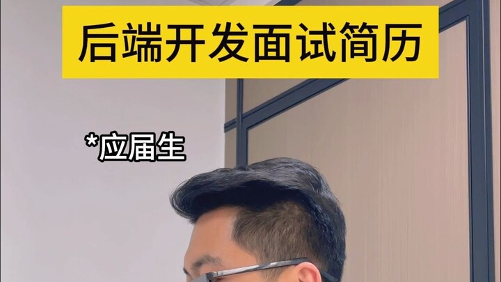 Developer Fakes Their Resume