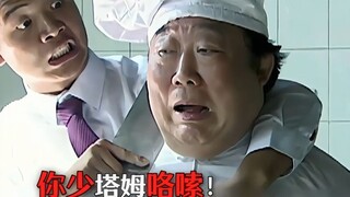 《 歹徒 在厨房 用菜刀 挟持了厨师！》