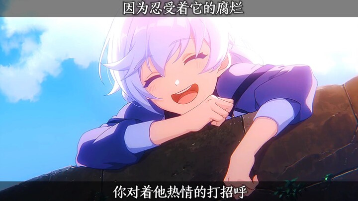 "Kẻ ngốc" và "Anh hùng"