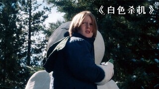 男孩帮雪人安装了五官，不料雪人竟然有了自主意识！《白色杀机》