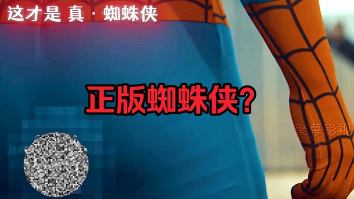 Tôi toàn xem bản lậu à??