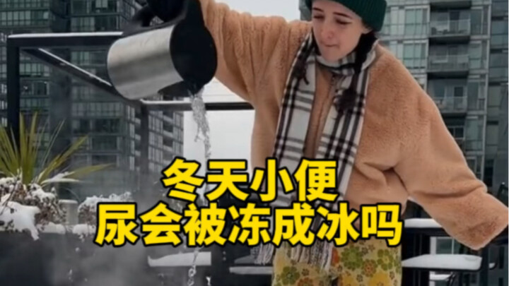 In icy, snowy weather, will a man’s urine freeze into an icicle when he urinates outdoors?