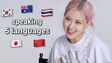 [Selebriti] Siaran Blackpink Rosé Berbicara Lima Bahasa
