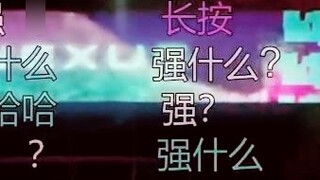 [Mu Yu & Tian Dou] A group of wild dogs suddenly appeared, Dou: The wild dogs bit me😫Mu: The wild do