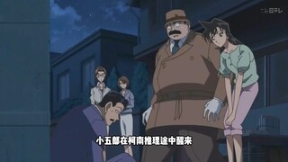情感主线21：直男小五郎