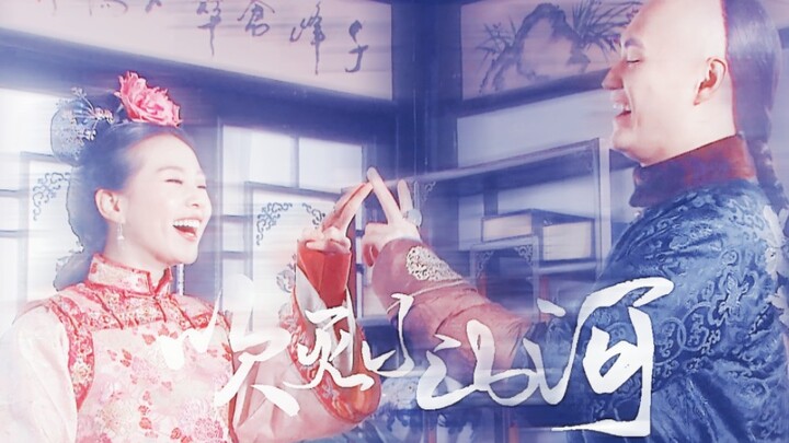 Having one true soulmate in life is all you need! [Thirteenth Master X Ruo Xi]