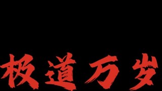 "Trường học là nơi tận cùng của thế giới"