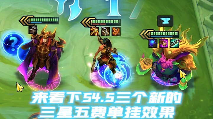 如果海克斯再全面一些，恐怕真的没有比这再好玩的赛季了~