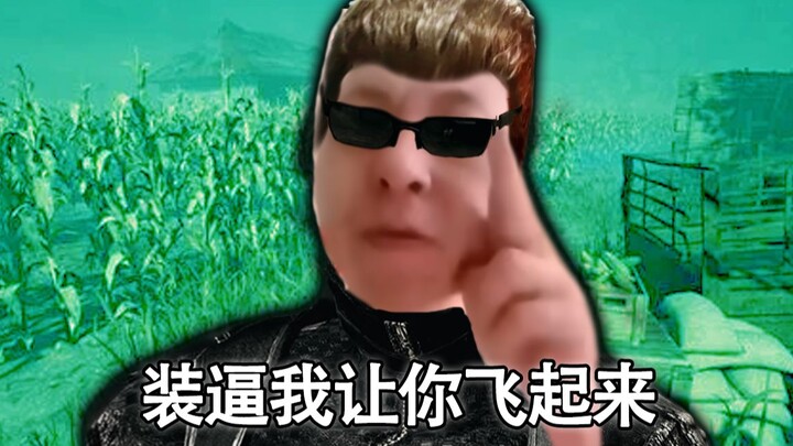 Rekaman berharga tentang Wesker yang terlempar hingga terbang
