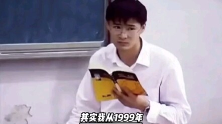 هل سبق أن رأيتم الأستاذ لو في شبابه؟