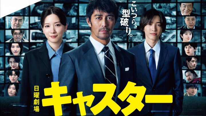 Caster EP10 END (Sub indo)