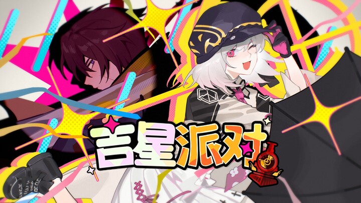 คนถือร่ม? สาวถือร่ม! นี่อาจเป็นเกมเศรษฐีที่เหมาะที่สุดสำหรับผู้เล่นใหม่ที่อยากลองเข้าสู่โลกของ Bente