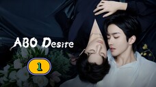 🇨🇳(2025) Desire EPISODE 1