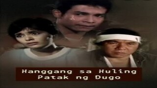 BALDO MARRO | HANGGANG SA HULING PATAK NG DUGO (1995) FULL MOVIE