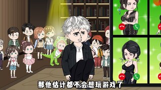十六个外甥被我带坏了，七个姐姐集体找我算账！
